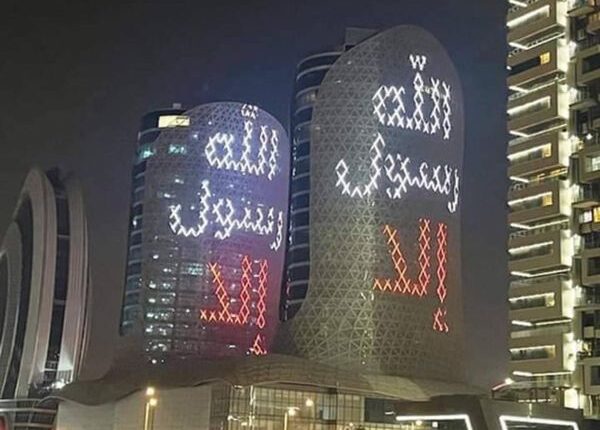 إلا رسول الله